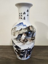 Large 14.5