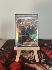 Clive 344/190 Sv4a: Shiny Treasure EX Holo (Japanese) picture