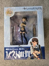 Kantai Collection - KanColle - Kaga - 1/7 (Aoshima, Funny Knights) picture