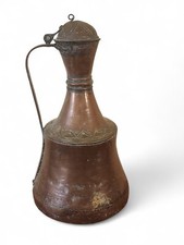 Vintage/ Antique 18th/19th Cent. Middle Eastern Copper Jug  Handcrafted 22