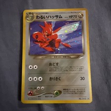 Dark Scizor Japanese Darkness into Light Neo Destiny Holo NM Pokemon TCG picture