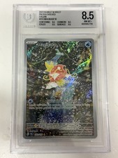 2023 POKEMON MAGIKARP ITA SCARLET E VIOLET PALDEA EVOLVED BECKETT 8.5 MINT picture