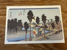 Japan Japanese Art Postcard Ukiyoe Numazu Hiroshige Utagawa picture