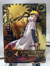 Naruto/ Jiraya ¥Kayou¥CP-001¥Gold Halo Foil M/NM *Extremely Rare picture