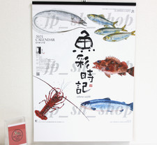 【Last year】2025 Wall Calendar Sakana Saijiki Fish Okamoto Hajime Japan Art NK107 picture