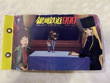 Vintage 1979 Galaxy Express 999 Mini Card Album Set Leiji Matsumoto Harlock picture