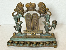 Vintage Small Menorah Lions of Judah & Crown flanking the Tablets of the Law picture