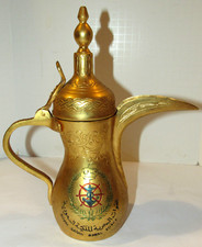 ROYAL SAUDI NAVAL FORCES BRASS COFFEE DALLAH LOGO BOTH SIDES ELABORATE DESIGNS picture