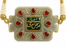 Rare Mughal Sufi Talismanic Islamic Handengarved Quran Verse Jade Agate Bazuband picture