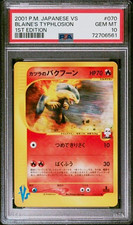 PSA 10 2001 Pokémon TCG Japanese VS Blaine's Typhlosion 070/141 1st Ed picture
