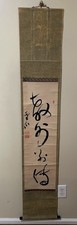 Vintage Japanese Sōsho Cursive Hanging Scroll Calligraphy Wall Art Japan 数 分のお話 picture