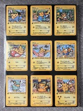 Pokemon Cards Pikachu Japanese Set Wizards Style 90s (JAPANESE language) picture