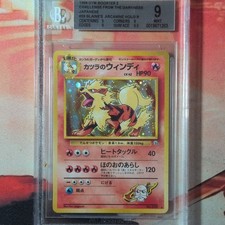 Blaine's Arcanine Holo BGS 9 059 Gym Booster 2 Challenge from the Darkness JP picture