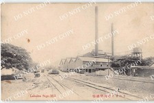 Lahaina Pioneer Sugar Mill Maui TH Hawaii Carte Postale 1910s Antique Postcard picture