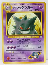 Sabrina's Gengar Halloween No.094 Gym Challenge Pokemon Rare Card Collection picture