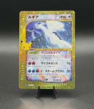 Pokemon TCG Lugia Crystal Type 142/103 Japanese Holo Secret Rare M6a picture