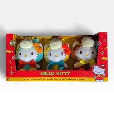 Hello Kitty 2026 Year of the Horse 8-Inch Plush 3-Pack by Jazwares picture