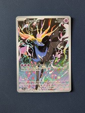 Pokémon TCG Xerneas 091/086 Chaos Rising English Rare Full Art Holo NM picture