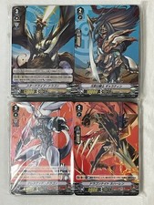 Unopened Cardfight Vanguard First Guide Deck Ver.5.00 5.01 set picture