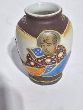 Occupied Japan Miniature Porcelain Handpainted Moriage Vase w/Gilding 2.75