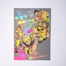 JoJo The JOJOLands Part 9 B3 Aurora Poster JoJo World Shibuya Exclusive Japan picture