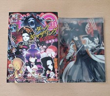 Jump SQ Japanese Manga Magazine November 2023 (Bonus Clear File Included) picture