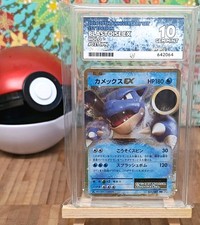 Pokémon TCG | UNIQUE ACE 10 | Blastoise EX 1st ED | 021/087 GM | 💫1 OF 1💫 POP picture
