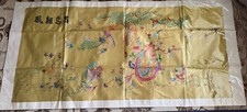 Vintage Chinese 百鳥朝鳳 Hundred Birds Phoenix Hand Embroidered Satin Panel 76”x35” picture