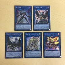 Yu-Gi-Oh Galaxy Satellite Condemned Witch Super Lot picture