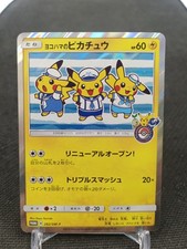 Yokohama's Pikachu 282 SM Promo Pokemon Card Japan picture