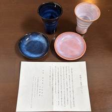 Hagi Ware Sakura Pink & Indigo Cup Dish Set 4pc Handmade Japanese Pottery picture