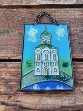 Vintage Soviet Russian Copper Enamel Wall Plaque Church of the Intercession... picture