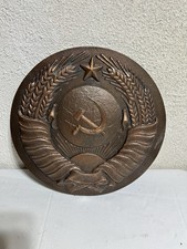 Original Vintage Ukrainian Soviet USSR Coat of Arms Wall Plaque Copper Plated. picture