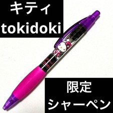 Hello Kitty tokidoki mechanical pencil retro limited #451a60 picture