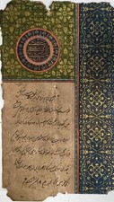 Islamic imperial mughal HANDWRITTEN FIRMAN of Nawab Yousef Ali Khan Of Rampur picture