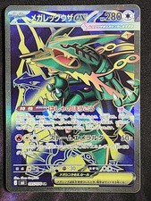 Pokemon Mega Rayquaza EX 095/076 Storm Emeralda M6 Japanese picture