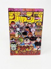 Weekly Shonen Jump 1998 No.6 ONE PIECE 1st Promo Card Promo Insert Gaimon Chapte picture