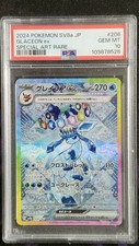 Pokemon PSA 10 Glaceon EX 206 Terastal Festival Japanese picture