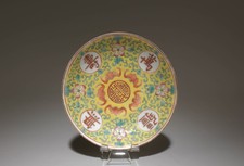 An Antique Porecelain Plates. Seal mark at base picture