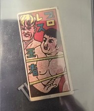 1950s Rikidozan Pro Wrestling Champion Japanese Menko Card Vintage Japan picture