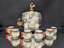 RARE SET Porcelain Keg SAKE Decanter & Cups MORIAGE Japan DRAGONWARE Vintage picture