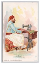 The Singer Manufacturing Co. TUNIS Vintage ©1892 Advertising Trade Card picture