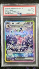 Pokemon PSA 10 Espeon EX 211 Terastal Festival Japanese picture