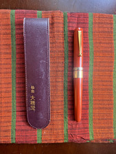 Ohashido urushi ebonite pen, 14k soft fine (SF) nib, 18k band, leather case picture