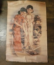 Original Authentic Rare Vintage 1930’s Chinese Cigarette Advertising Poster picture