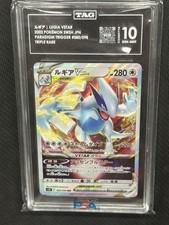 Lugia Vstar 2022 Pokemon Paradigm Trigger Triple Rare TAG 10 PSA #080/098 picture