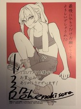 May I Ask for One Final Thing? Manga Vol. 10 Tsutaya Exclusive Illustration Card picture