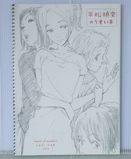 Tadashi Hiramatsu Booklet Yuri on Ice Evangelion FLCL Used [Age 13+] picture