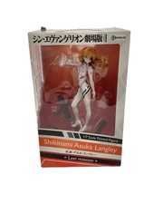 Other Brands Figure Revolve Shin Evangelion Theatrical Edition Shikami Preowned picture