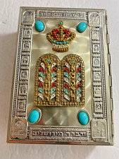 1975 Siddur Avodat Israel Hebrew English Metal Judaica Prayer Book Israel VTG picture